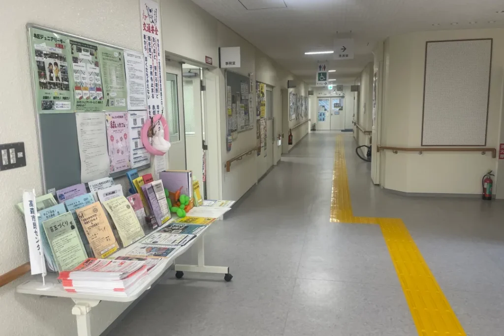高森市民センターの様子
