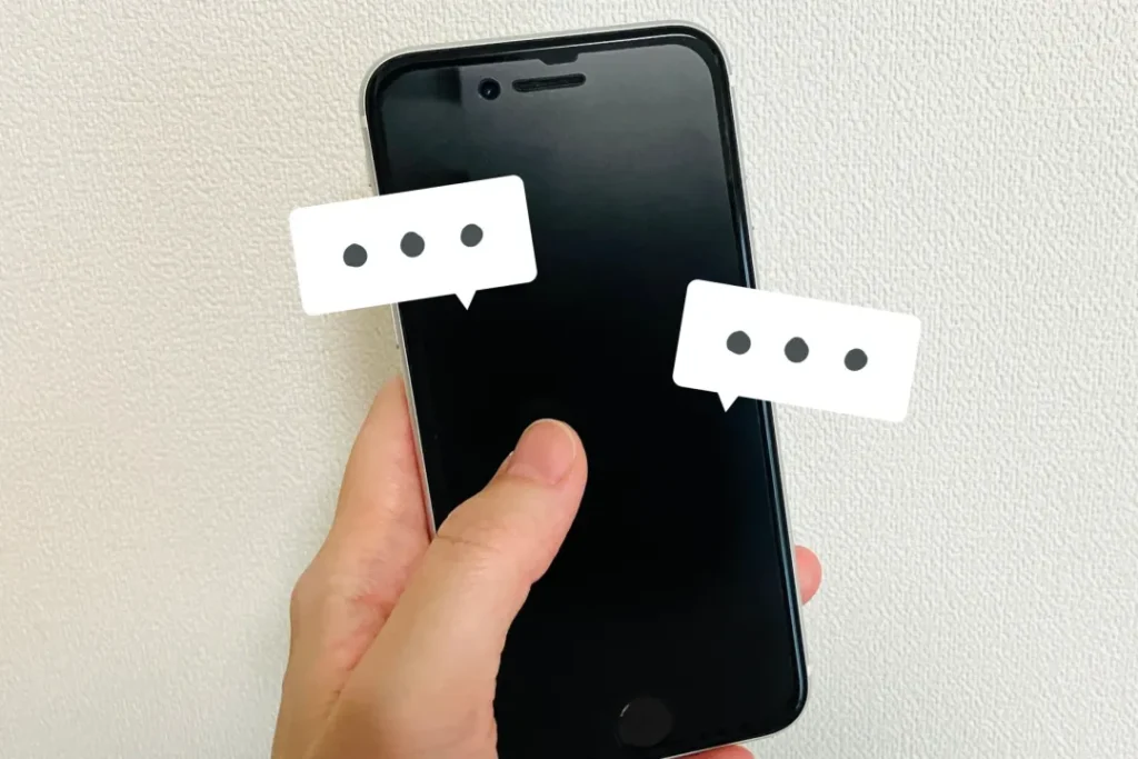 スマホAI講座
